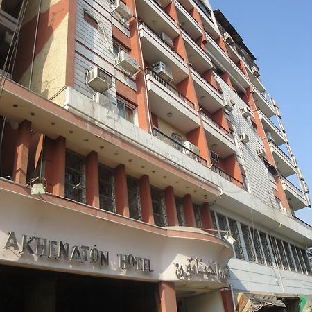King Akhenaton Hotel Al-Minja Zewnętrze zdjęcie